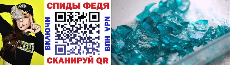 закладки Белёв АМФ 97%
