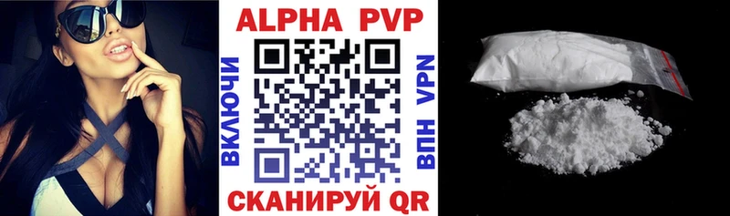 Альфа ПВП кристаллы  мега маркетплейс  Белёв  дарнет шоп 