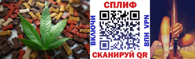 Cannafood марихуана  mega зеркало  Белёв 