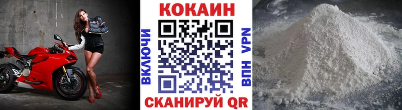 даркнет сайт  Белёв  COCAIN Боливия 