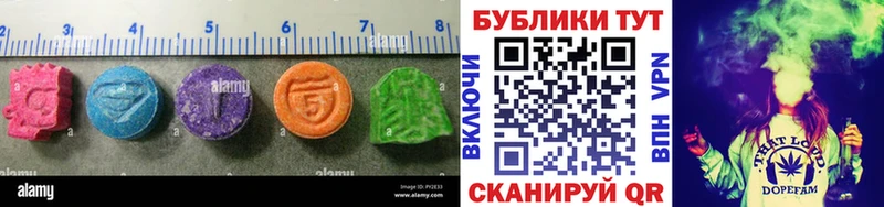 купить наркотики цена  Белёв  ЭКСТАЗИ 99% 