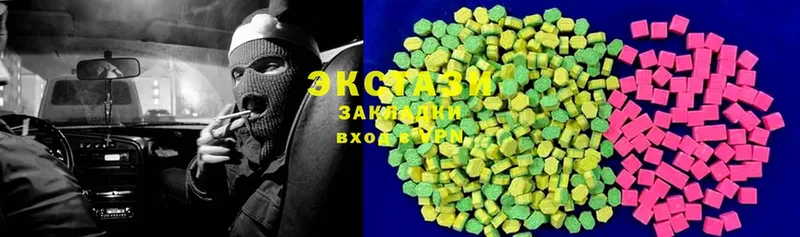 магазин продажи   Белёв  ЭКСТАЗИ 280 MDMA 