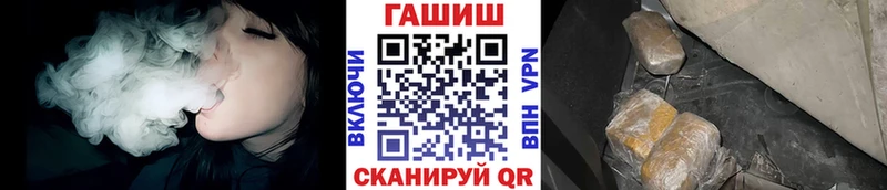 ГАШ Cannabis Белёв