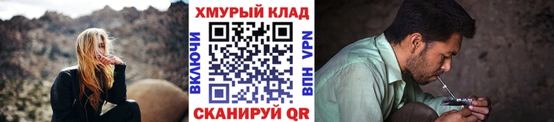 Героин гречка  Белёв 