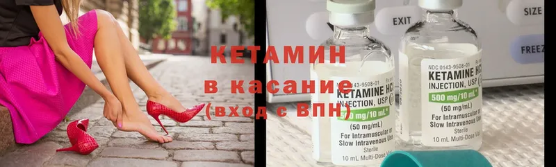 КЕТАМИН ketamine  где найти наркотики  Белёв 