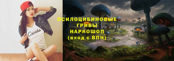 мескалин Пестово