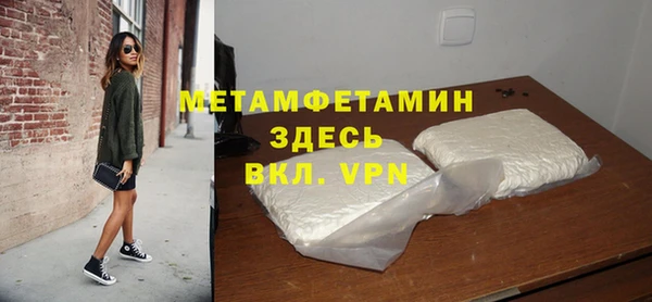 скорость mdpv Пересвет
