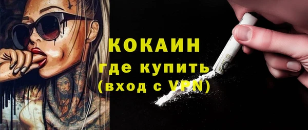 а пвп мука Переславль-Залесский