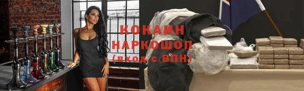прущий лед Киров