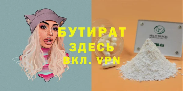 а пвп мука Балашиха
