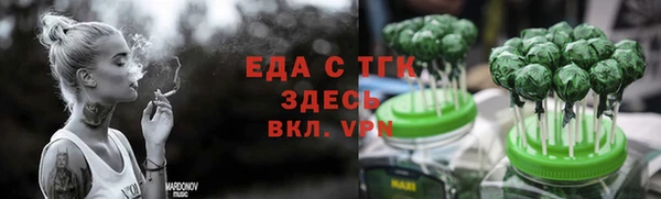 мескалин Пестово
