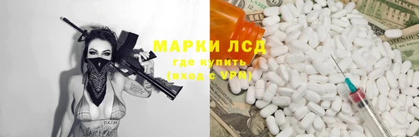 мескалин Пестово