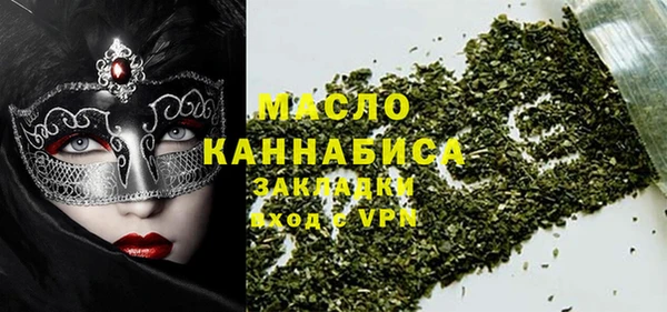 мескалин Пестово