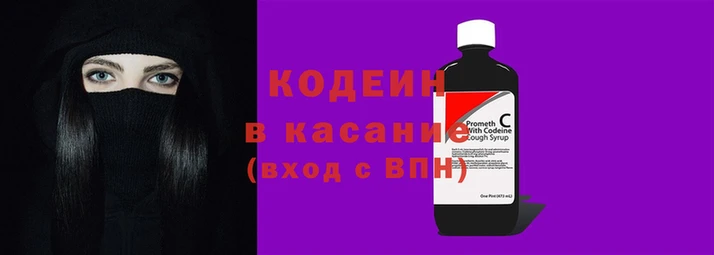 мескалин Пестово