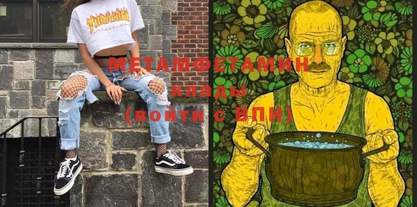 мескалин Пестово