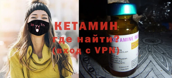 мескалин Пестово
