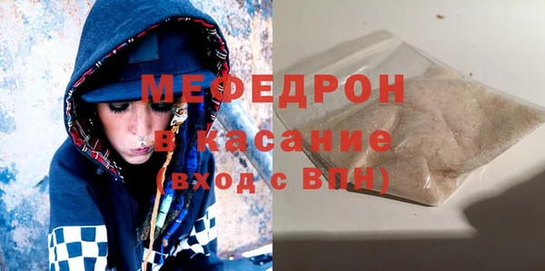 а пвп мука Переславль-Залесский