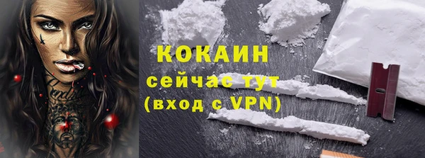 мескалин Пестово