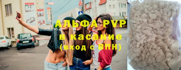 а пвп мука Переславль-Залесский