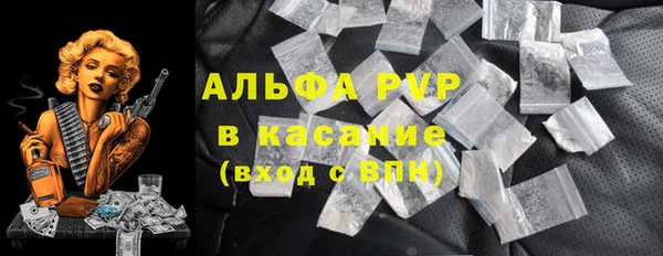 скорость mdpv Пересвет