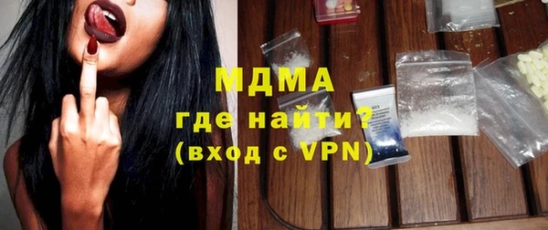 скорость mdpv Пересвет
