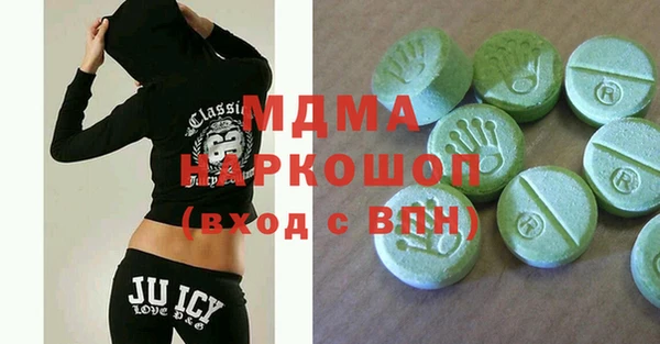 ALPHA-PVP Видное