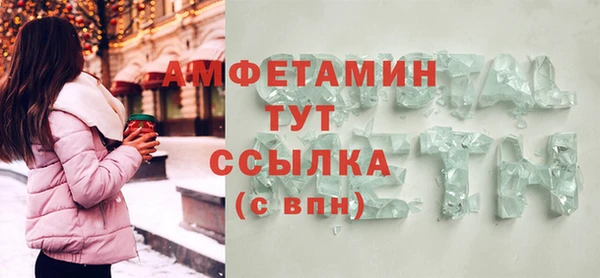 скорость mdpv Пересвет