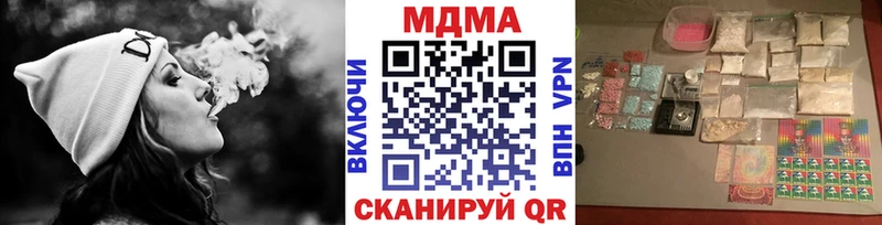 МДМА Molly  Белёв 