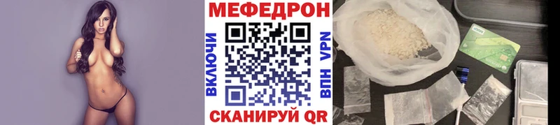 цена наркотик  Белёв  Меф mephedrone 