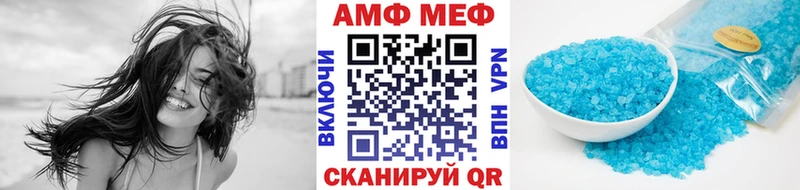 Метамфетамин Декстрометамфетамин 99.9%  Белёв 