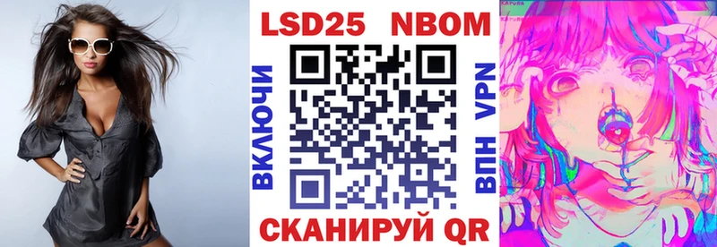 Марки 25I-NBOMe 1500мкг  даркнет сайт  Белёв 